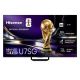 Hisense |75