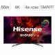 Hisense - Téléviseur intelligent Android 4K ULED 55 po 55Q9G (Pas de livraison sur les téléviseurs)