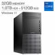 1649060  Dell XPS XPS8950-7129BLK-PUS Desktop, i7-12700 (ONLINE Purchase ONLY)