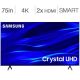 Samsung | 75