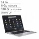 Acer | CB314-2H-K1EN Chromebook , MT8183C| 1454343